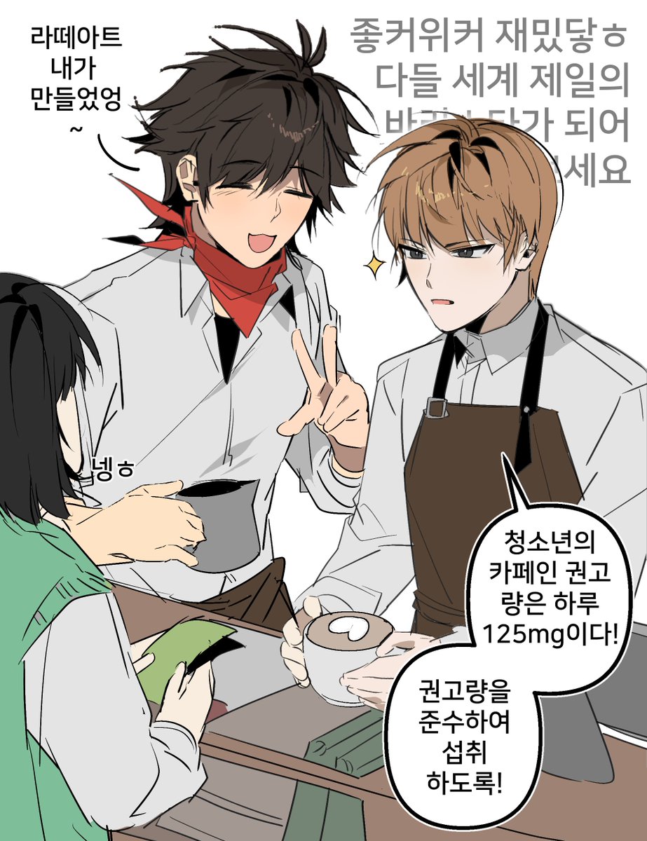 학생분들 오늘 개학, 개강이시죠?

여러분들이 등교하실때 저는 집에서 현우빈이랑 좋커위커 하겠습니다