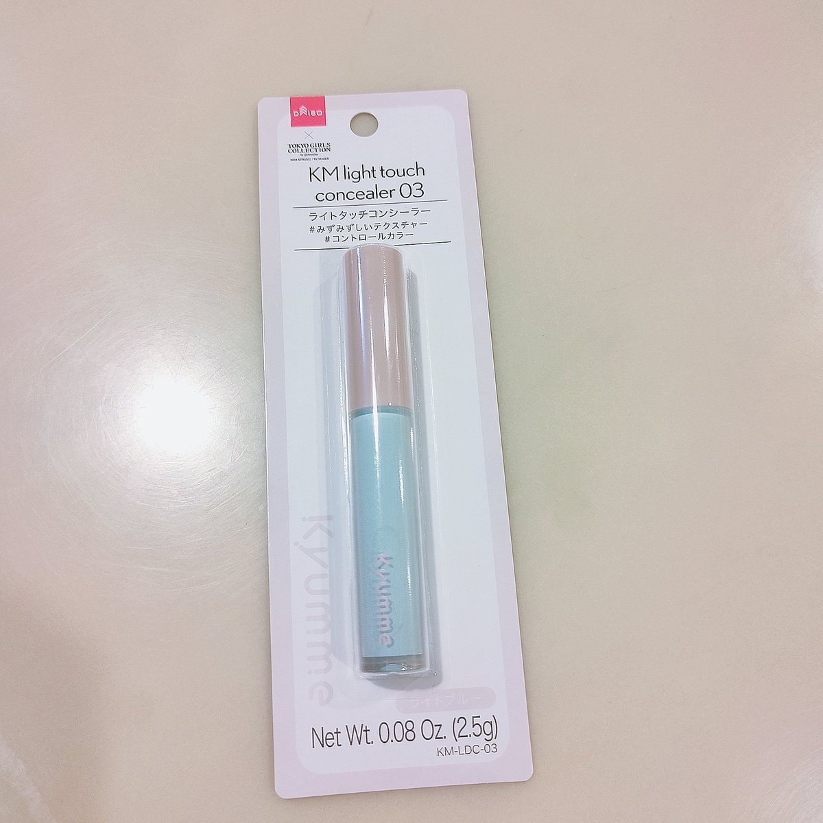 ダイソーウソでしょ。バズってた青コンシーラー新作で出しちゃった…ブスいゾンビみたいなくすみボコして顔面爆盛れ、白浮きも乾燥もなくて夜までずっとキレイ…透明感って100円で買えるんだね。セザンヌも秒で売り切れたしDAISOもすぐなくなっちゃいそう…今日ストックも買っとこ🥺