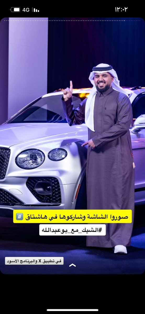 MAlsmat's tweet photo. @fay85225 تم  سبحان الله وبحمده سبحان الله العظيم سبحان الله وبحمده سبحان الله آلعظيم سبحان الله وبحمده سبحان الله وبحمده اللهم صل وسلم على نبينا محمد عدد ما ذكره الذاكرون وعدد ما غفل عن ذكره الغافلون اللهم اغفر لي ولوالدي وللمؤمنين https://t.co/kXYGpXnkgo