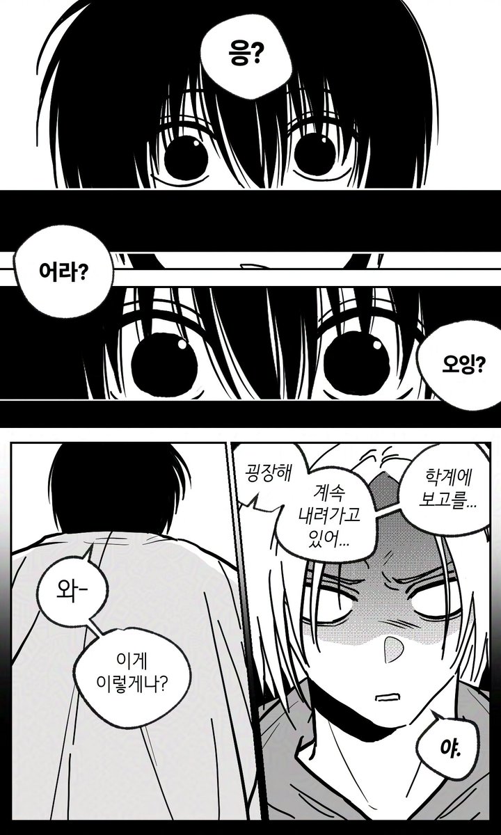 SsSIYOoO's tweet photo. 나구신 _ 계속 내려가고 있어 https://t.co/yGWNNx1sk2