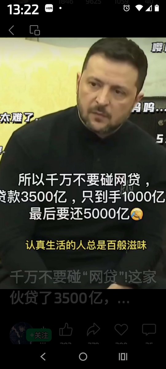 如果二战老川是美国总统 结果会怎样呢 苏欧应该 改说德语了吧 哈哈 万一中国促成 俄乌和谈 中乌合作开发矿产 就好玩了