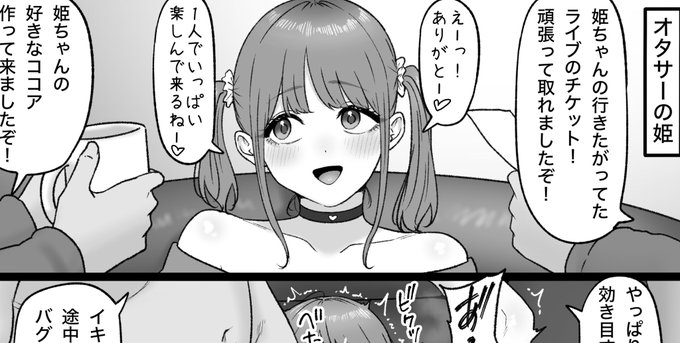 一枚追加しました🙇🏻‍♂️
pixivFANBOXで3月の色々置き場を公開しました! https://t.co/nOndzGyKmZ 