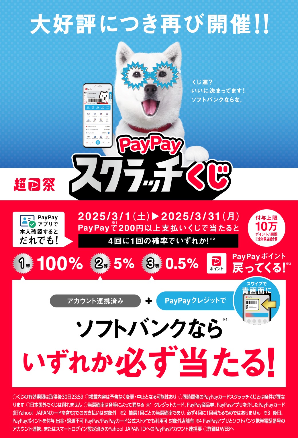 アクターズリーグ　DB　スクラッチくじ⭐ アクターズリーグ DB スクラッチくじ⭐