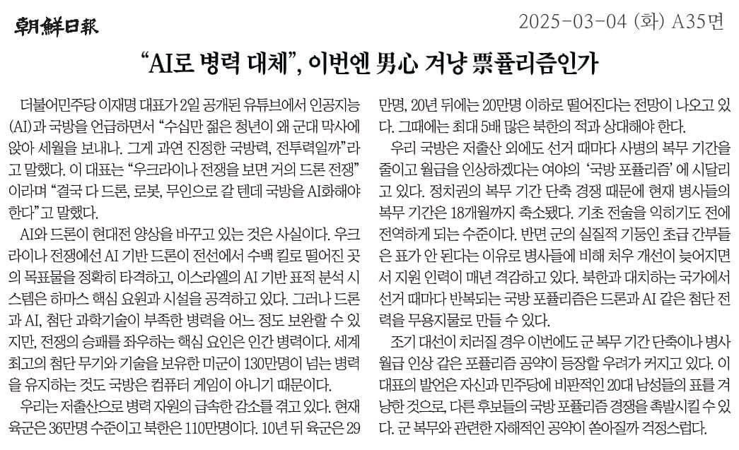 facebook.com/share/p/17tW45…