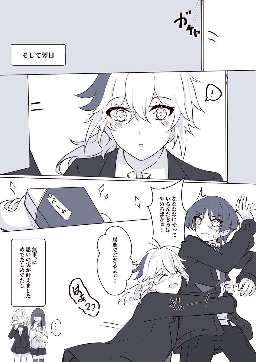 夜白 tweet media