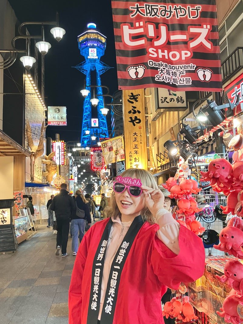 shinsekaizyoho's tweet photo. 【新世界の情報ブログ】

MIHOちゃんの新世界街歩き☆大阪らしさが詰まった映え写真！

#アメブロ

 https://t.co/BPrsByLVFp

@MIHO_2005_ https://t.co/DcqdPJsxNp