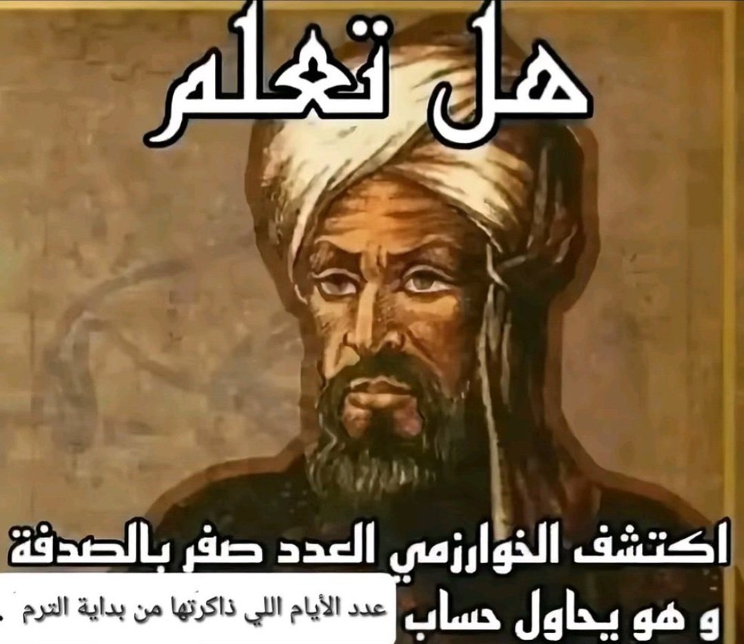 Abd El-HAÏ (@abd_elhai_gh) on Twitter photo 