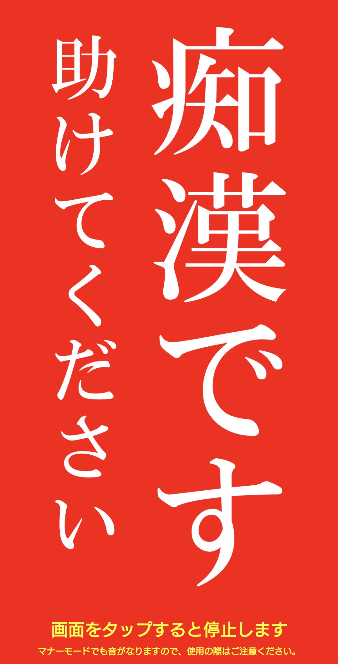 🌸桜🌸咲きましたね〜✨ 🌸さくら🌸満開🌸🍃 4月の朔日餅は桜