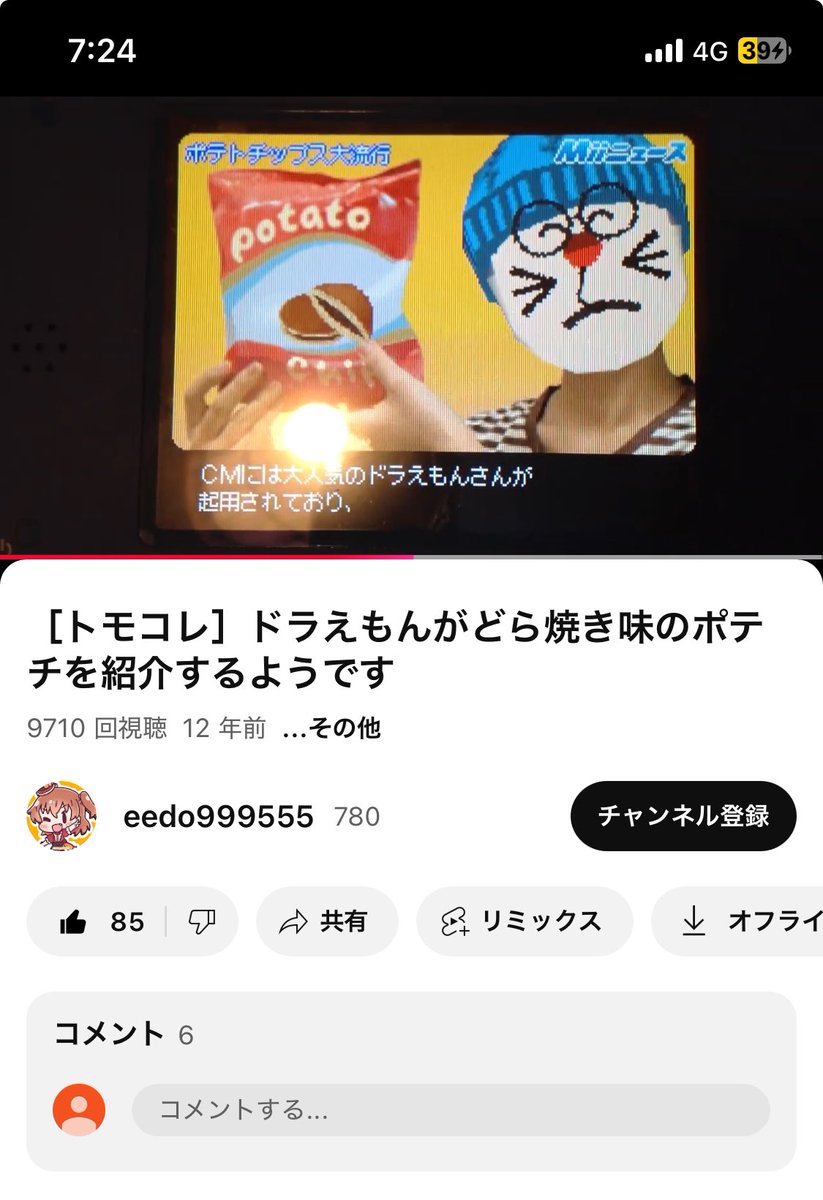 Miiニュース - Search / X