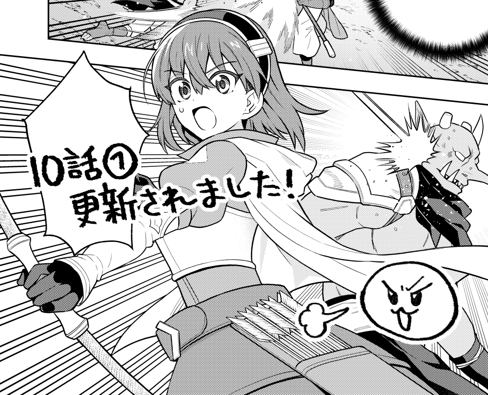 t11_t1_'s tweet image. 「スライムテイマーの異世界ライフ【電子単行本版】」#ピッコマ piccoma.com/web/product/17… 最新10話目更新されました! 待てば0円範囲も広がっておりますのでよろしければ!