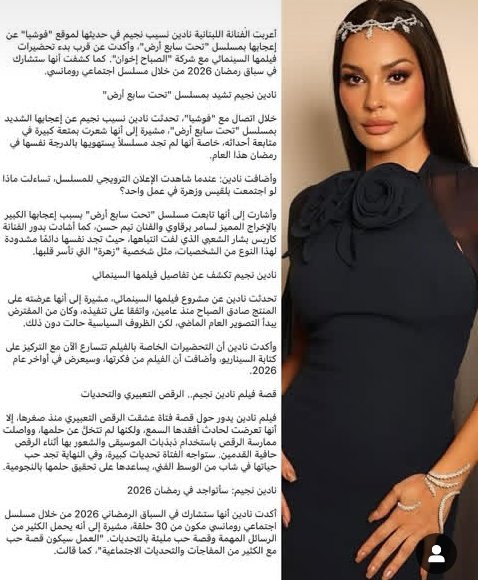 ولاء سمري ✨💙✨🩷✨ tweet media