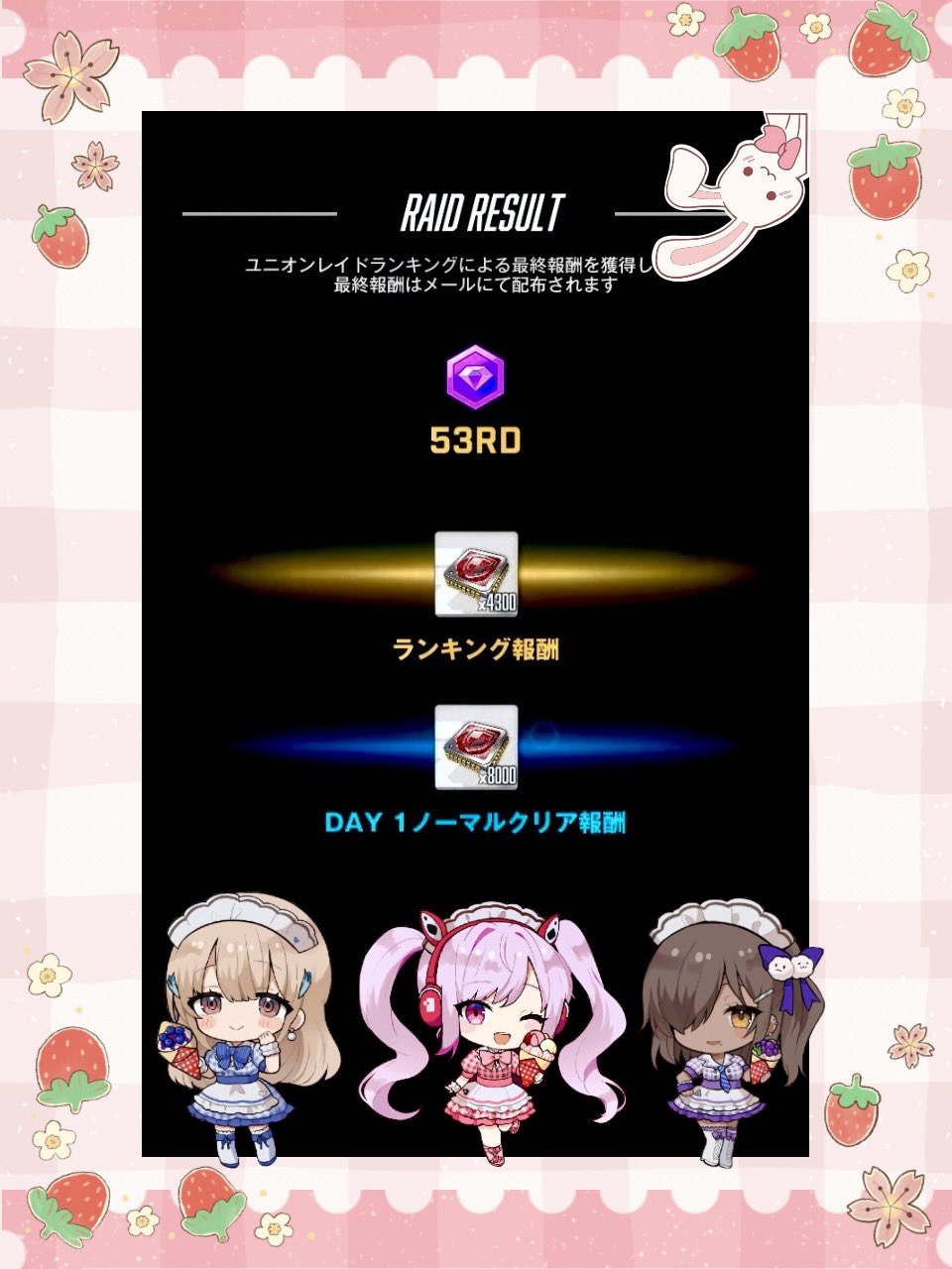 きてい🎀 𝓝𝓘𝓚𝓚𝓔✧𝓐𝓢𝓣𝓞𝓡𝓘𝓐 (@key_astoria) / X きてい🎀 𝓝𝓘𝓚𝓚𝓔✧𝓐𝓢𝓣𝓞𝓡𝓘𝓐 (@key_astoria) / X
