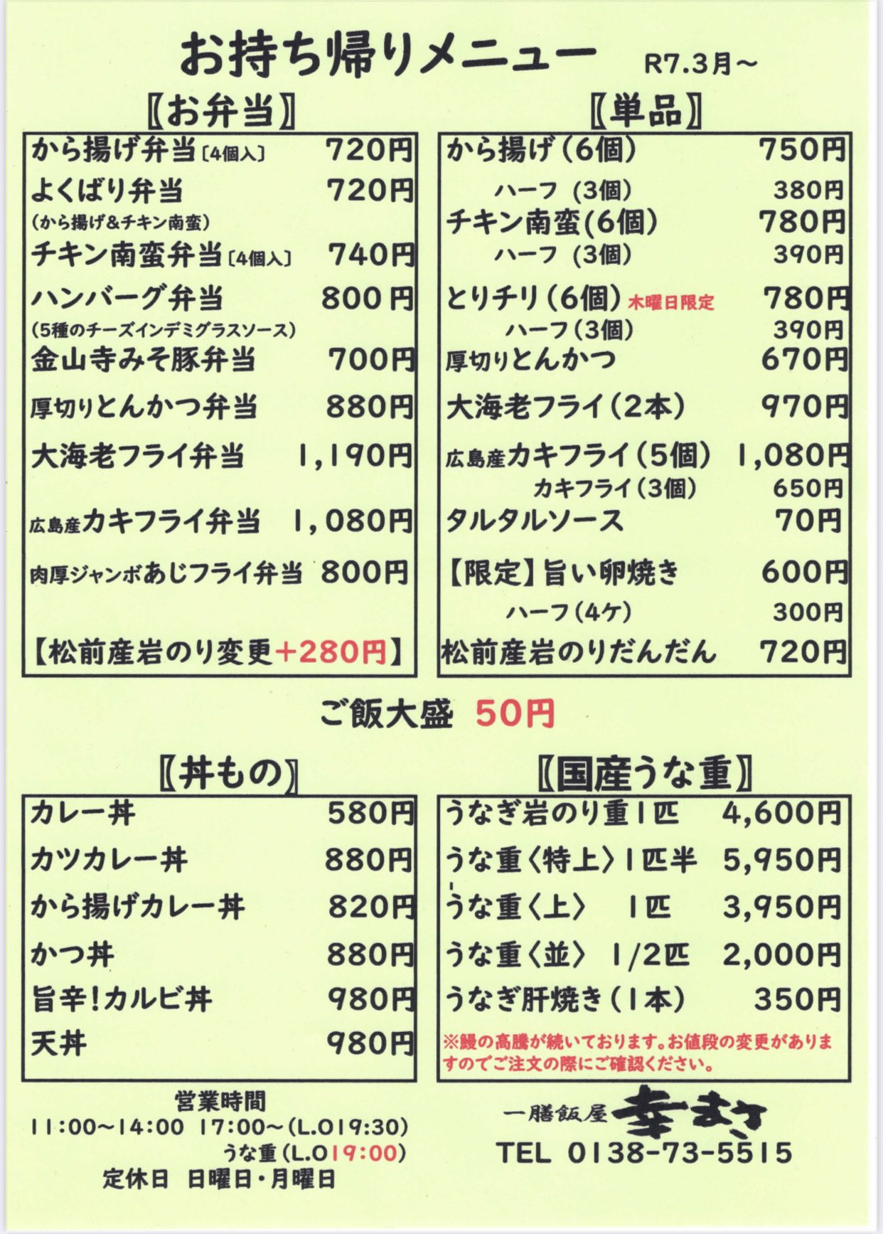 函館女子高生盗撮画像 