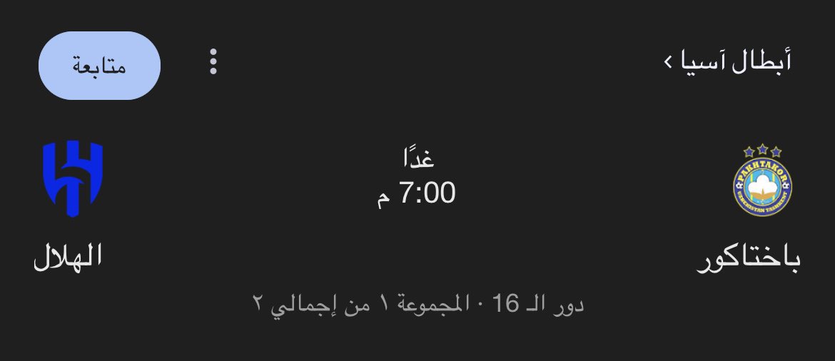 متفائلين اليوم يا زعماء , عطونا توقعاتكمممم…؟ 😁