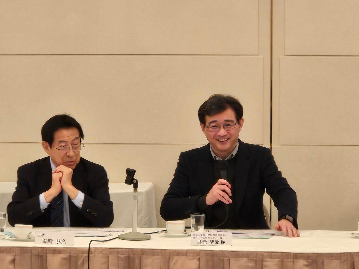 2月27日、第24回ゲノム医療推進研究会を、東大医科研井元清哉ヒトゲノム解析センター長、葛西重雄厚労省技術参与のお二人を講師に開催。全ゲノム解析計画のシステム開発等の現状、課題、目指すべき将来像につきご説明頂き、議論。様々な基本的なことが未だ政府内でも整っておらず、懸念が募る。