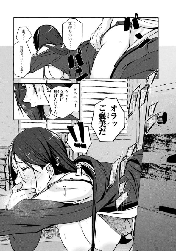 NTREVENGEのエロシーン8