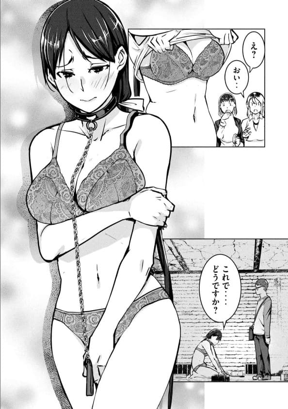NTREVENGEのエロシーン10