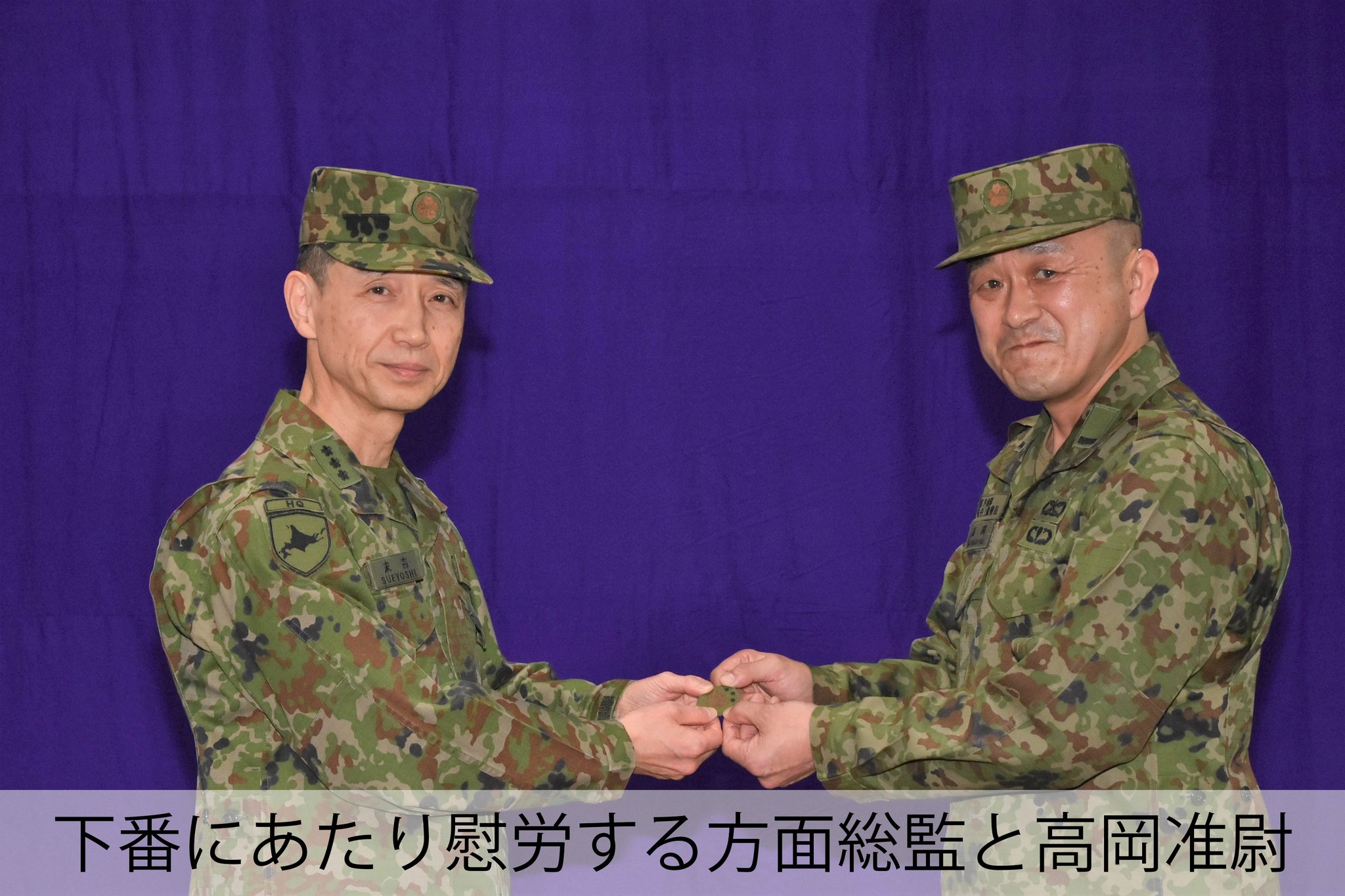 陸上自衛隊最先任上級曹長チャレンジコイン - メルカリ