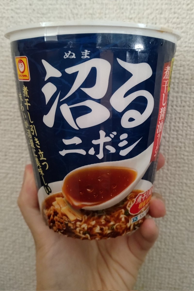 とても美味しかった、これはリピートかな