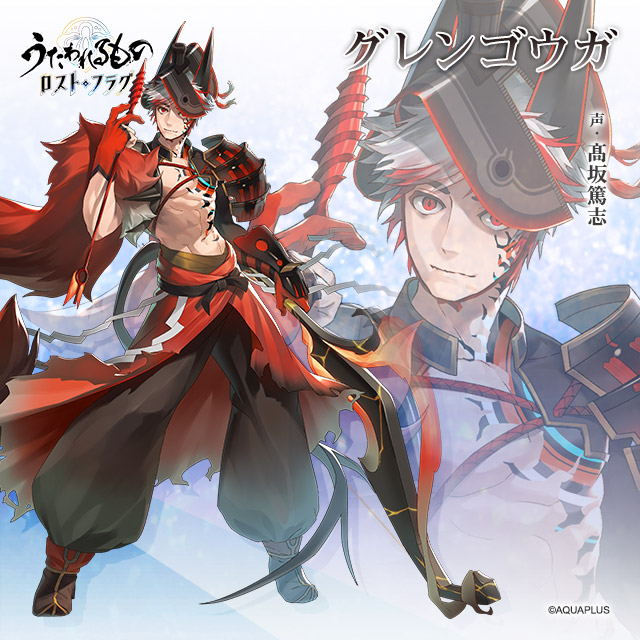うたわれるもの ロストフラグ 公式 on X: 