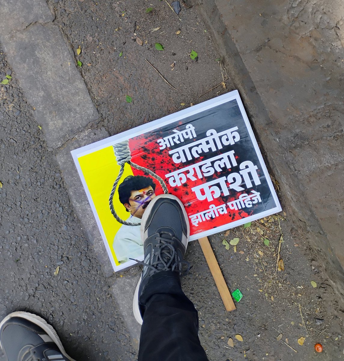 पैसे घेऊन व्यवसायाशी प्रामाणिक असलेल्या वैश्या अपवाद वगळता जनतेच्या टॅक्स मधून पगार घेऊन वाल्या सारख्या आरोपींना व्हीआयपी ट्रीटमेंट देऊन जनतेवर उलटनारे खाकीतील नराधम स्वतः च्या बायका पोरचा पोट भरण्यासाठी अजून किती लाचार होऊन शेपट्या हलवणार #JusticeForSantoshDeshmukh <a href="/BEEDPOLICE/">बीड पोलीस - BEED POLICE</a>