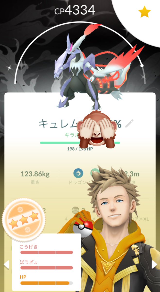 投稿遅れたけど。。
レイドから色違い100%きていただきましたーー🥺💕💕💕初めてだからびっっっっくり。こんな事があるのね。。🥹♡
根気強くレイドやってよかった🥲でももう1体は高個体来なくてキラチャーム使って色違い同士で交換してもらったら98%になった🤣🤣🤣最高(*｀ω´)♡