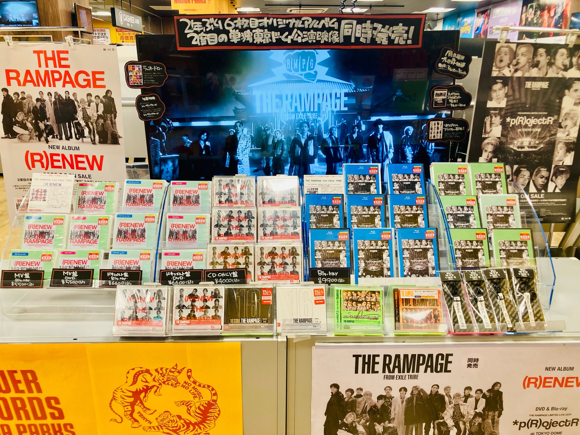 タワーレコードなんばパークス店 on X