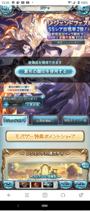 残り6連は単発で引きました。

何も画像がないというのはそういうことです🥹🥹🥹🥹🥹🥹 