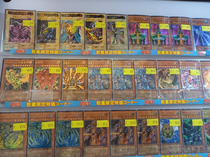 遊戯王カード　まとめ売り　2期ノーマル、レリーフ、ホロ、再録など　合計約240枚 💥3/4 遊戯王レトロ💥 遊戯王初期、2期、レリーフ、ホロ 特価補充して