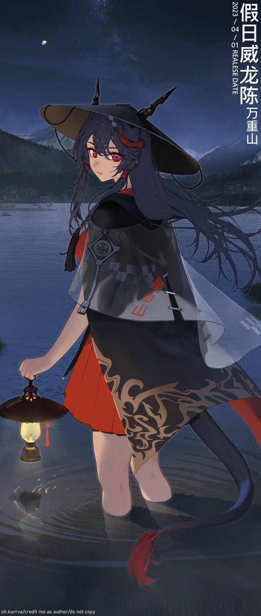 I accidentally deleted the post when I wanted to add the tag... I hope you and Ch'en won't be mad at me. 👉👈

#アークナイツ #arknights #fanart