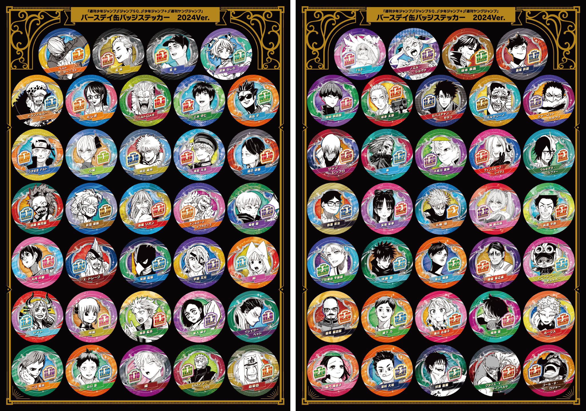 HUNTER×HUNTER(ハンターハンター)グッズ情報 on X HUNTER×HUNTER(ハンターハンター)グッズ情報 on X