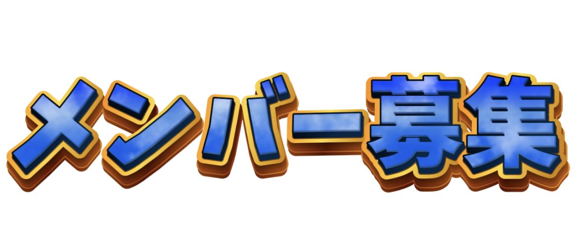 【公式】ぽちくん鯖 tweet media