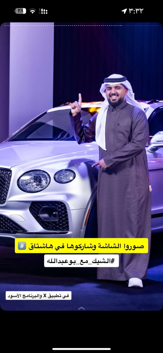 #الشيك_مع_بوعبدالله3