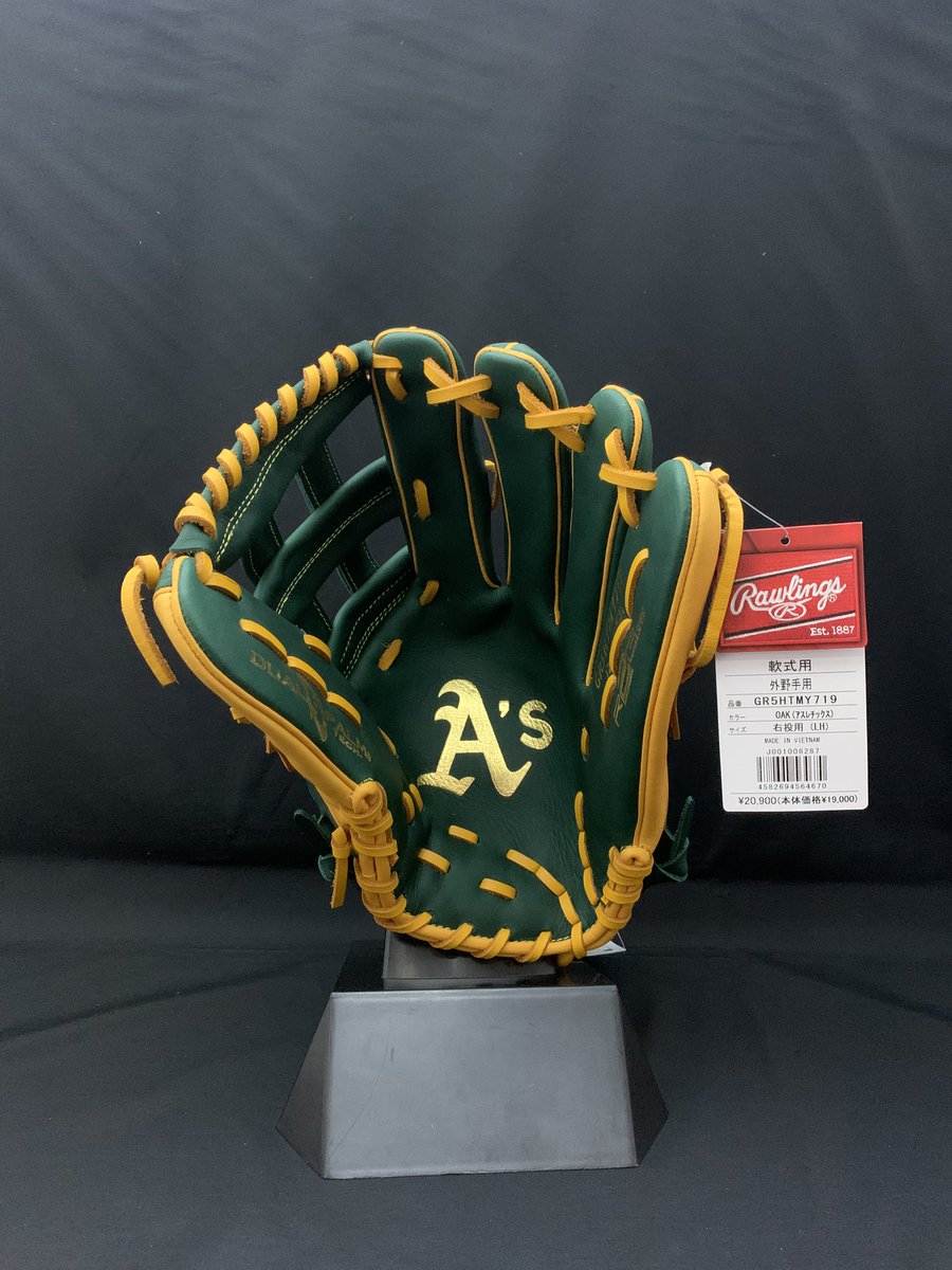 info42648043's tweet photo. Rawrings
2025Model軟式グラブ HYPER TECH MLB TEAM
『Oakland Athletics』
型番:内野手N62型・外野手Y719型
素材:天然皮革
価格:税込20,900円→すみれ価格は…
すぐに使える即使用グラブ‼️
#すみれスポーツ #rawrings #hyperteck #軟式グラブ #oaklandathletics #アスレチックス#mlb #15900 https://t.co/k5qPhTSIOB