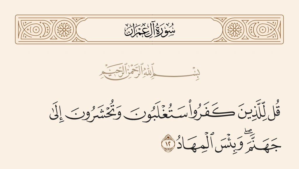 بإذن الله .
ـ       ـ