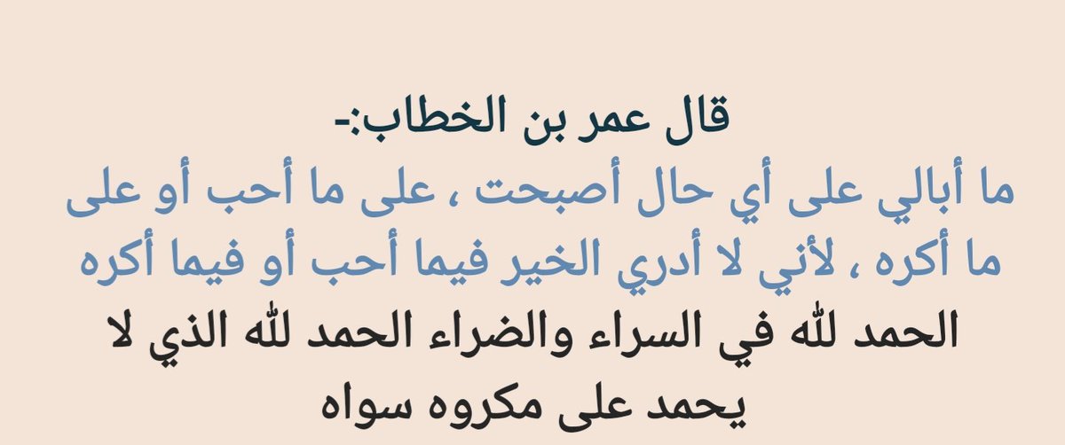 𝙺𝙷𝙰𝙻𝙴𝙳 (@khaled_3otaibi) on Twitter photo 