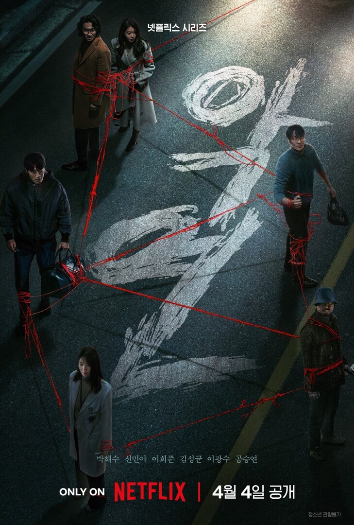 Upcoming •kdm• Karma tayang 4 april, di Netflix, Starring Park Hae Soo, Shin Min A, Lee Hee Joon, Kim Sung Kyun, Lee Kwang Soo, Gong Seung Yeon

Akhirnya bisa liat mba MinA main drama genre seperti ini