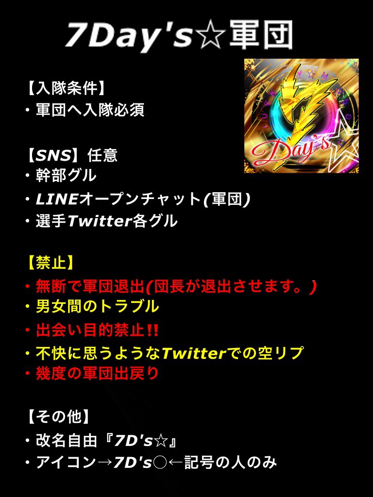 mamo🐷【7Day's☆】 tweet media