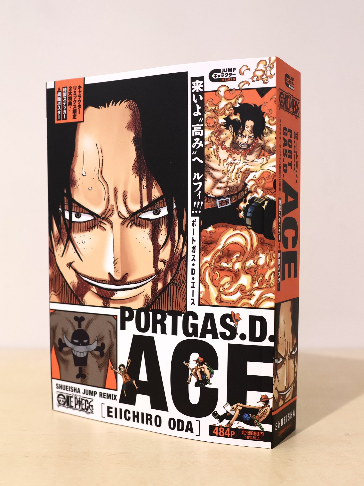 ONE PIECE スタッフ【公式】/ Official on X: ONE PIECE スタッフ【公式】/ Official on X: