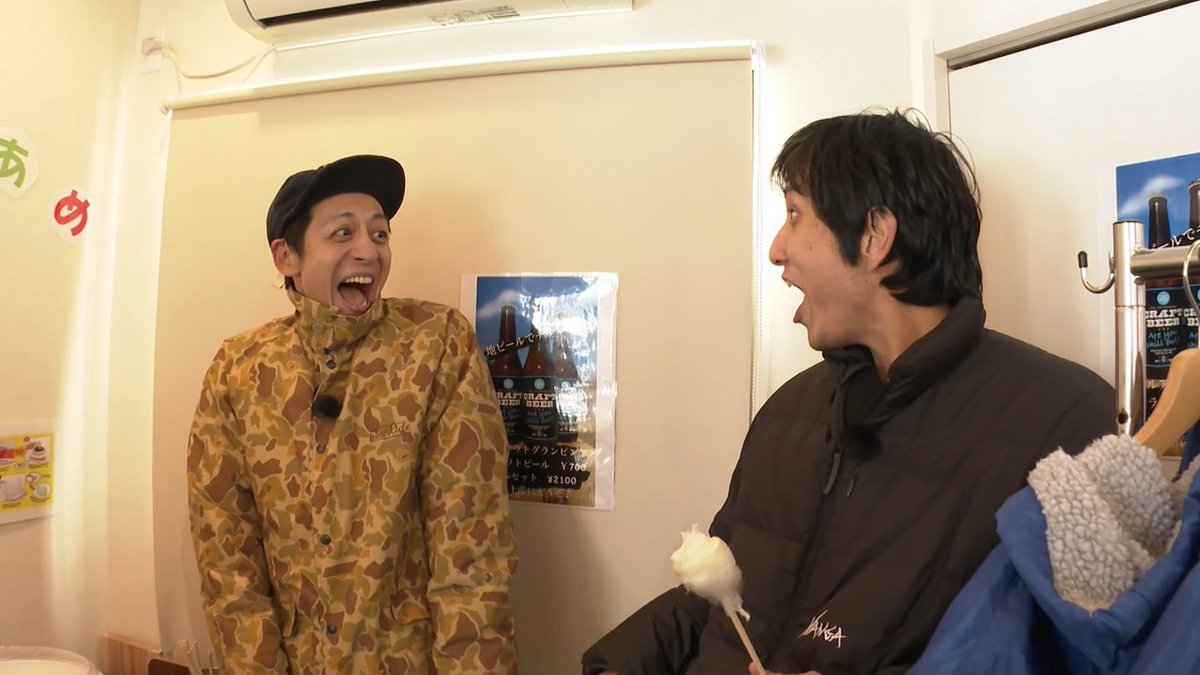 ◤明日🚩#CRIONZくらぶ 🔥 で
ディレクターズカット版 配信予定◢

わたあめも作れるキャンプ場⛺
ホカホカ出来立てをいただきます

#CRIONZくらぶ では地上波より1週間早く
本編未公開シーンも含めてお届け✨

📍サイトURL👇
outdoor-days.zero-stream.jp

x.com/zero_x_lab/sta…