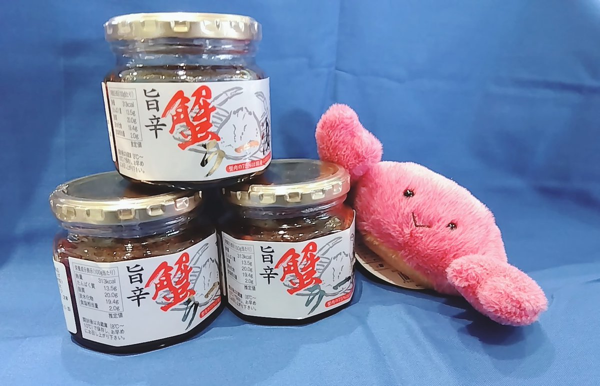 marinepiaheart's tweet image. 毎月3日〜7日は
#さかなの日
ご飯のお供にいかがでしょう🍚
「蟹ラー油」のご紹介✨
国産の紅ズワイガニ肉とにんにくが
相性抜群❗
一口食べたら止まらない
美味しさです😳
ぜひご賞味あれ😆
#マリンピア日本海
#蟹ラー油