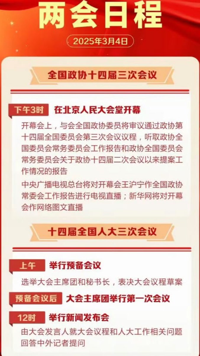 放学别走🇨🇳【互fo💯】 (@hzfengxiaoqiang) on Twitter photo 