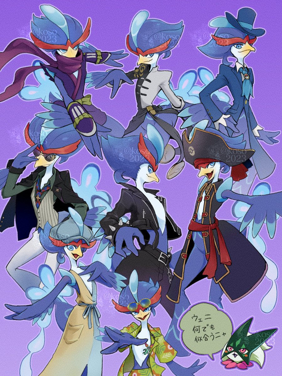 ウェーニバルにホロウェア着せてみた再掲🦚