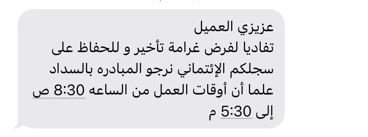 شخص عزيز و غالي و اعرف ظروفه زين 
وموظف في شركه وراتبه على قد حاله 
وعليه فاتوره ونبي نقفلها وهو محتزم فيكم 
وطلبني انزلها و انا اعرفه شخصياً . 

والفاتوره تقبل اي مبلغ لو 10 ريال 
واللي مايقدر يسوي رتويت . 

مانبي خدماته تتوقف 

رقم الفاتوره : 
500492962098

الرمز :
187