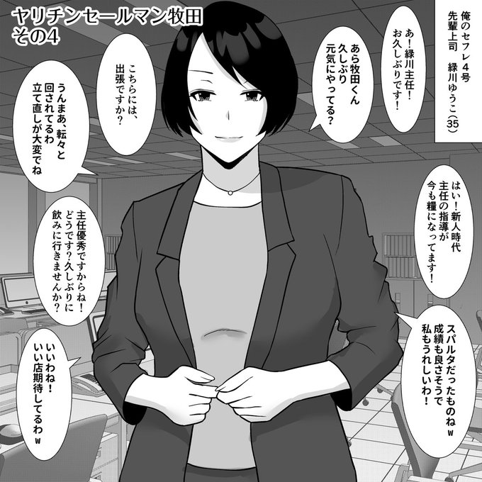 #最近伸び悩んでるのでRTしてやってくれませんか 