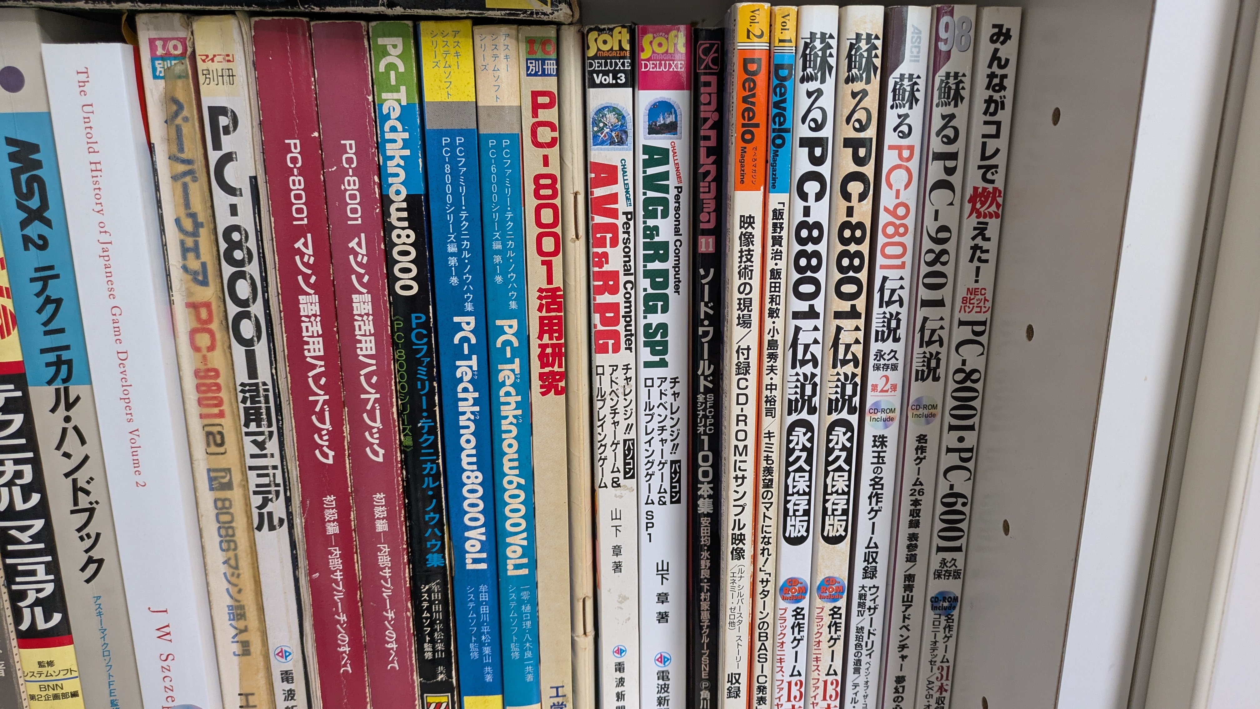 【再入荷！】 ☆山下章 チャレンジ!!パソコン マイコンBASICマガジン別冊 その他