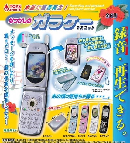 Shooting starのツイート