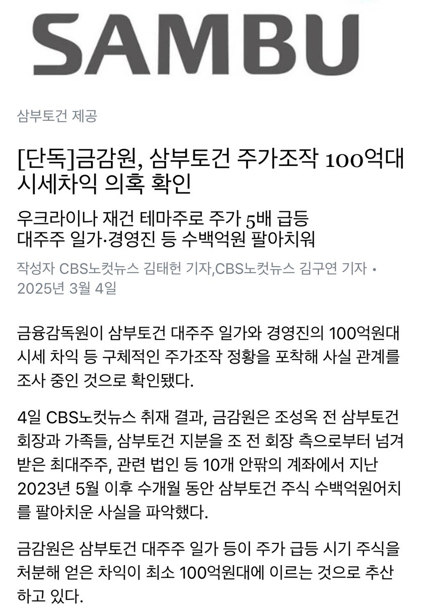 고상만 tweet media