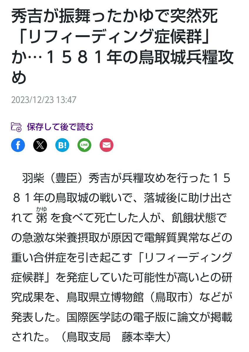 情報量多すぎて今これ
壁の土食ってた人間にフルコースを振る舞うんじゃないよ！！！！
#幻想水滸伝Live