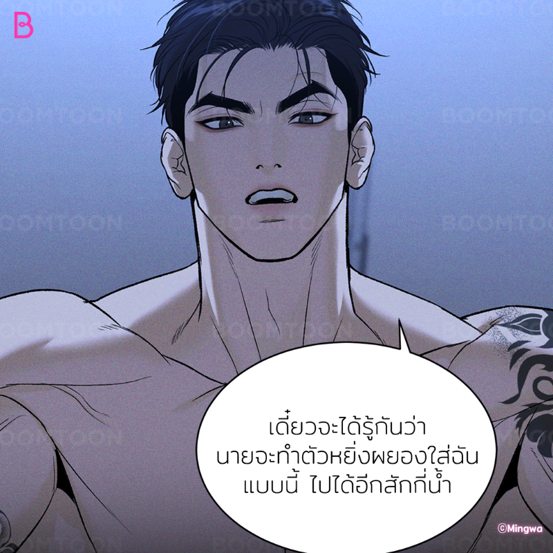หว๊ายยมันเป็นยังไง โดนเค้าเมิน  🫢

เรื่อง <jinx> 🥊

อ่านเลย👉🏻 https://t.co/SkvdlgBJNW

#BL  #onlyBOOMTOON https://t.co/mSp7XKyndm